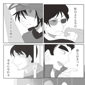 5人で