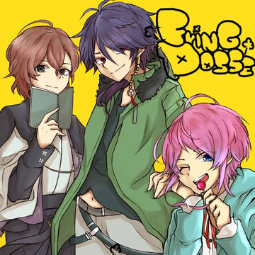 ポッセ