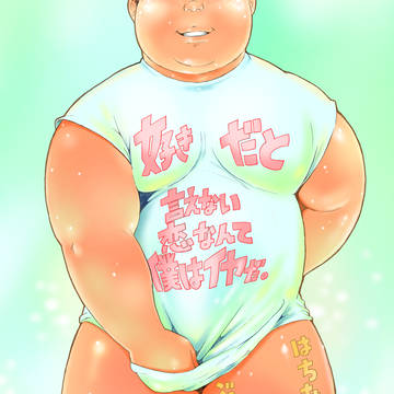 BOOST!参加します!