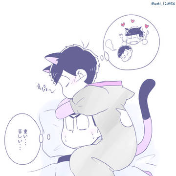 【カラ一】騎獣メインツイログ