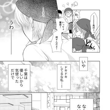 Page 11 thumbnail