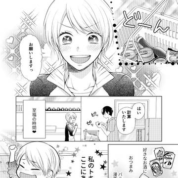 Page 12 thumbnail