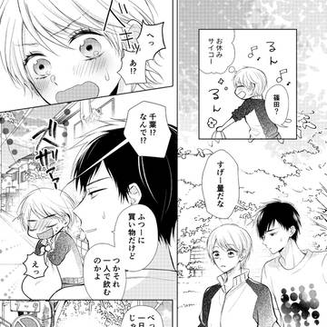 Page 13 thumbnail
