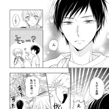 Page 14 thumbnail