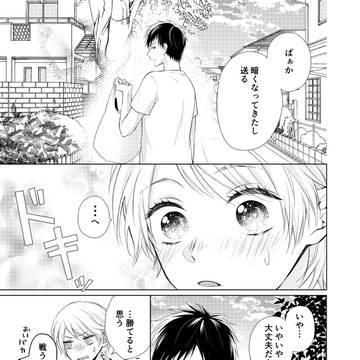 Page 15 thumbnail