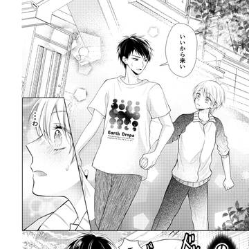 Page 16 thumbnail