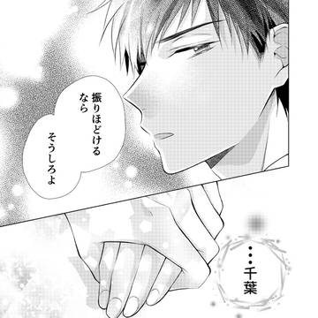 Page 17 thumbnail