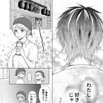 Page 18 thumbnail