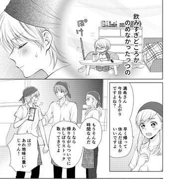 Page 19 thumbnail