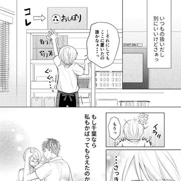 Page 20 thumbnail