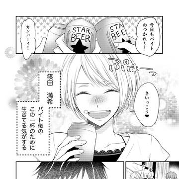 Page 2 thumbnail