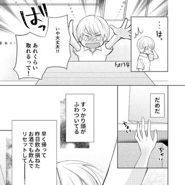 Page 21 thumbnail