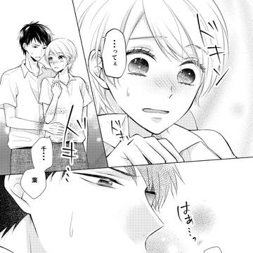 Page 23 thumbnail