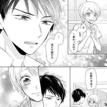 Page 24 thumbnail