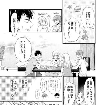 Page 3 thumbnail
