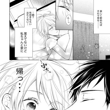 Page 4 thumbnail