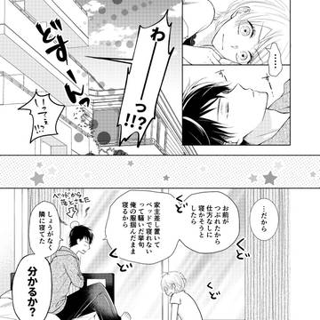 Page 5 thumbnail