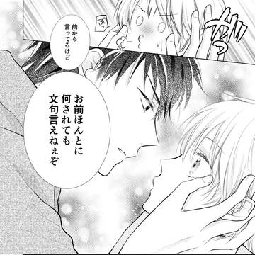 Page 6 thumbnail