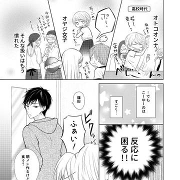 Page 7 thumbnail