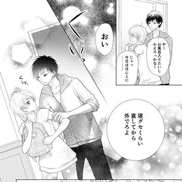 Page 8 thumbnail