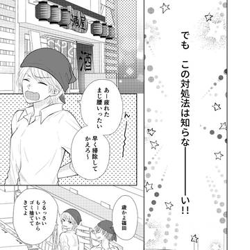 Page 9 thumbnail