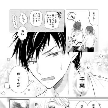 Page 10 thumbnail