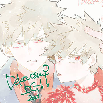 出勝♀LOG!2