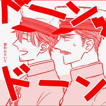 明治まとめ２