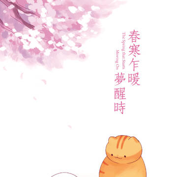 イケつん本/Neko atsume fanbook