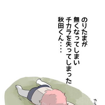 とーらぶ