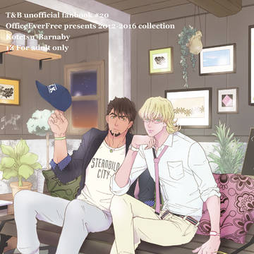2012-2016再録本【C94新刊】
