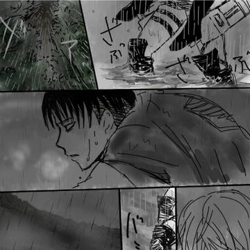 （リヴァペト）雨の日の真実（未完）