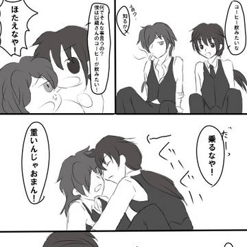ついった龍以まとめ２