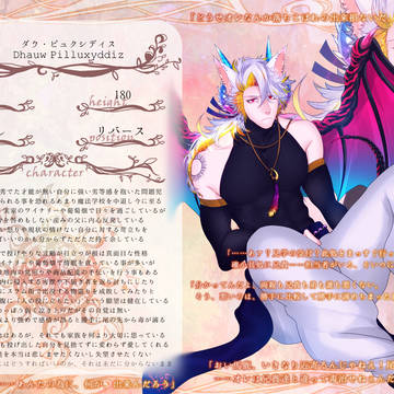 【KMB円環】ダウ【銀河の時代】
