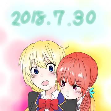 北上双葉&牛巻りこ
