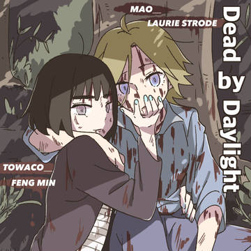 DBD