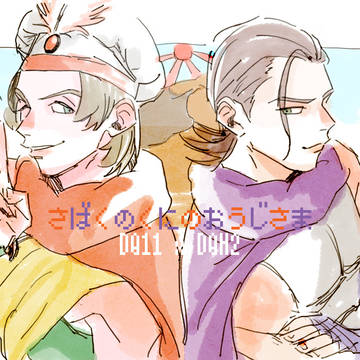 DQlog3