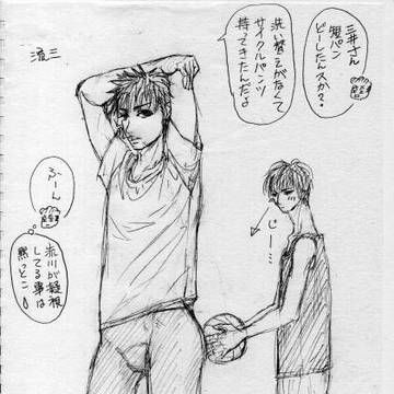 アナログ流三&流♀三5枚