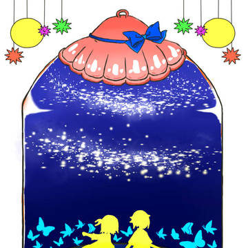 無