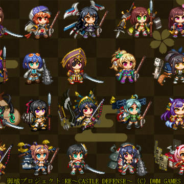 御城プロジェクト:RE ドット絵その壱
