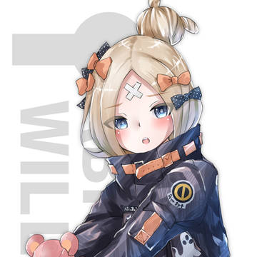 あび