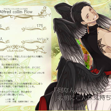 【KMB円環】アルフレート=コラン=フロウ【銀河の時代】