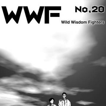 押井守特集1999 表紙