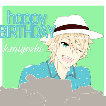 三好一成生誕祭2018