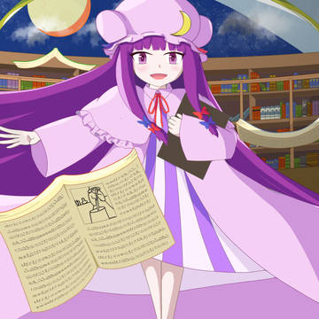 　　　パチュリー