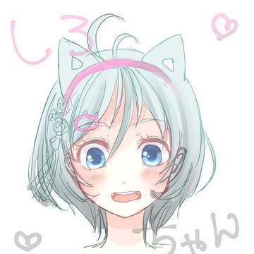 電脳少女シロちゃん