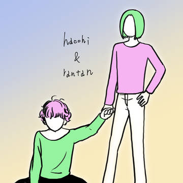 ぼうや