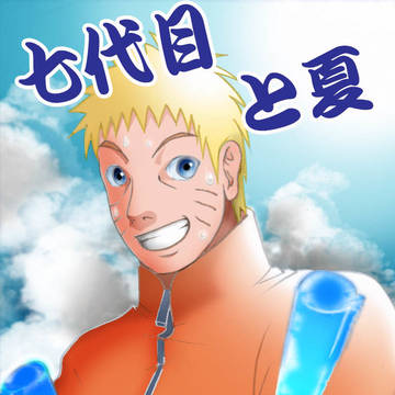 ナルヒナまとめ