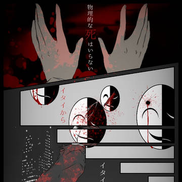 望むモノ