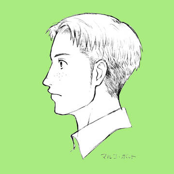 マルコ・ボット